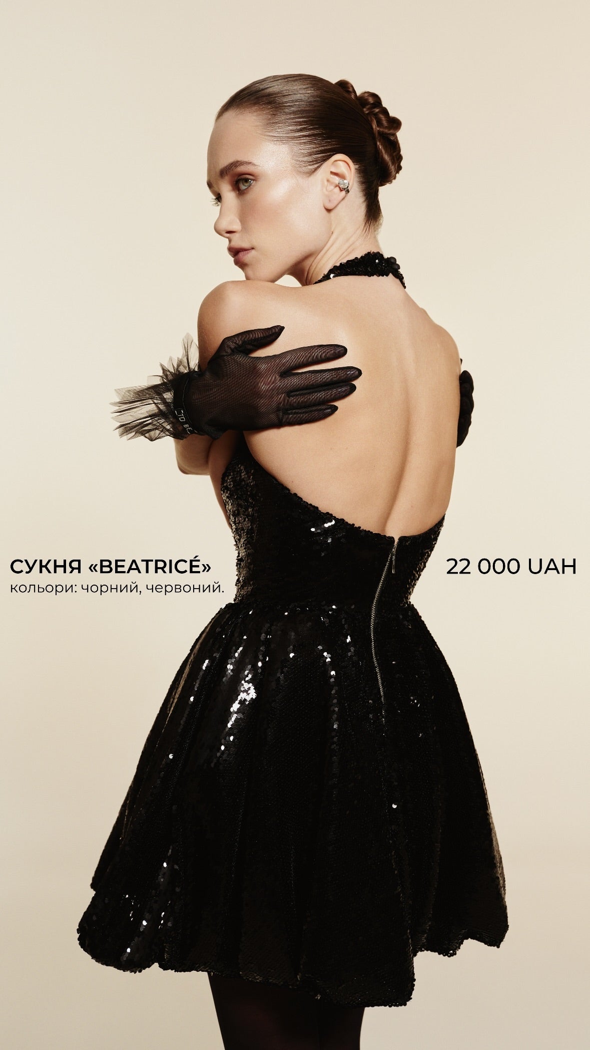 Dress "Beatricé"